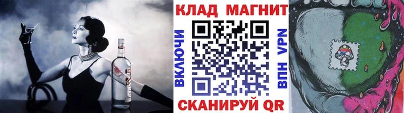 Наркота Алапаевск СК ГАШ