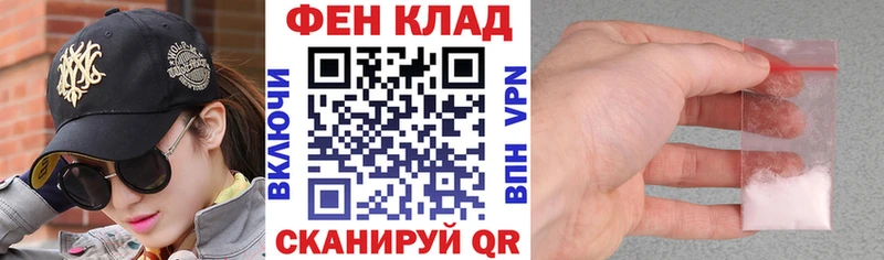 OMG ТОР  Алапаевск  Амфетамин VHQ 