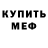 МЕТАДОН мёд Grevor Man