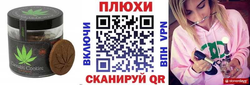 Cannafood конопля Алапаевск