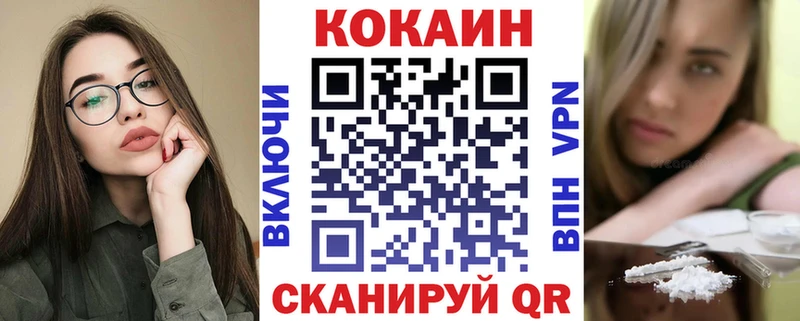 купить наркотик  darknet официальный сайт  COCAIN Перу  Алапаевск  кракен ссылки 