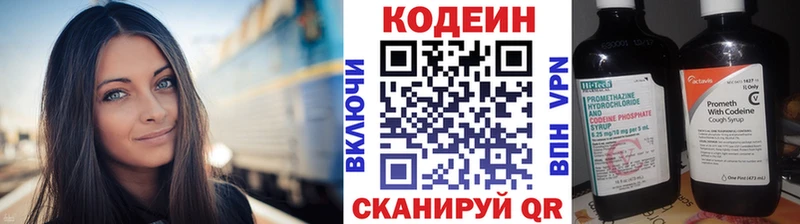 hydra маркетплейс  Алапаевск  Кодеин Purple Drank 