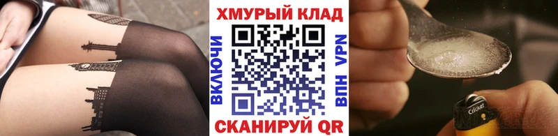 Героин гречка  мега ссылка  Алапаевск 