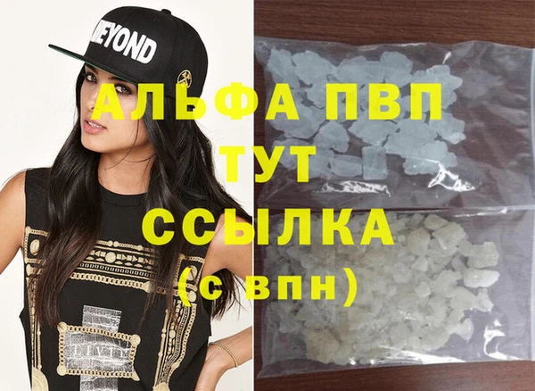 винт Абинск
