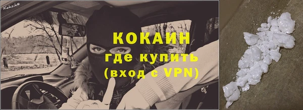 не бодяженный Магас