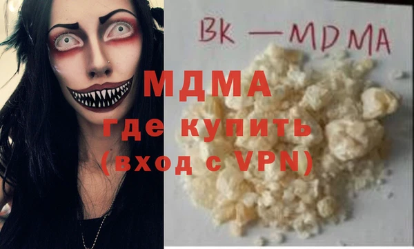винт Абинск