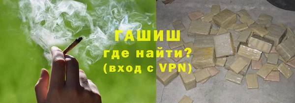 кристаллы Абаза