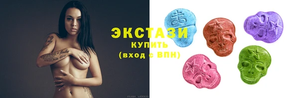 кристаллы Абаза