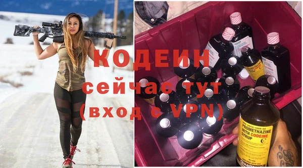 кристаллы Абаза
