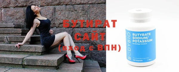 винт Абинск