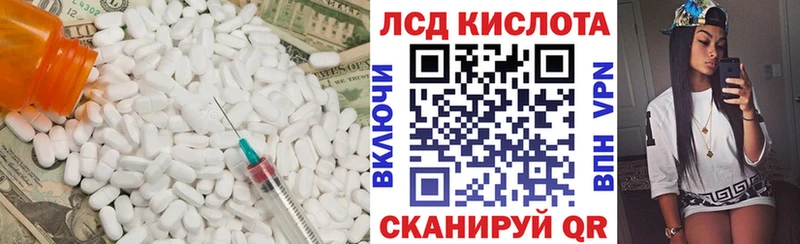 гидра как войти Алапаевск Лсд 25 экстази ecstasy цена