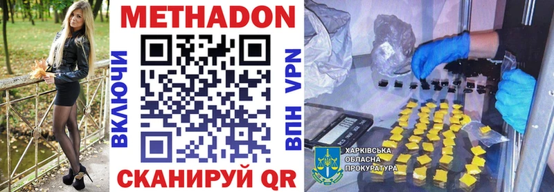 цена   Алапаевск  гидра tor  Метадон кристалл 