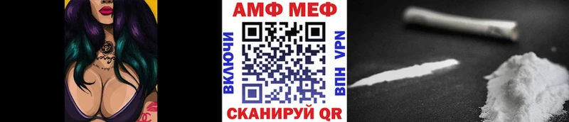 МЕТАМФЕТАМИН Methamphetamine цены наркотик Алапаевск