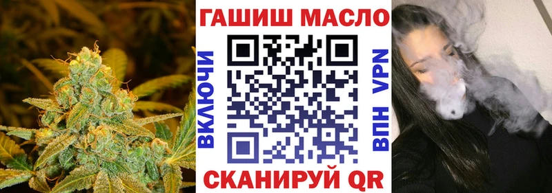 OMG как войти  как найти закладки  Алапаевск  ТГК гашишное масло 